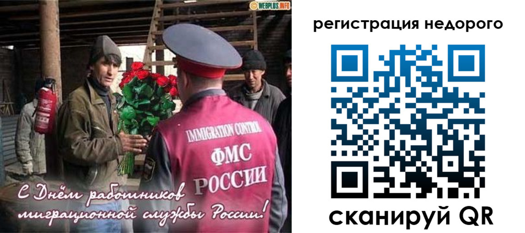 временная регистрация гарантия в Юрьев-Польском