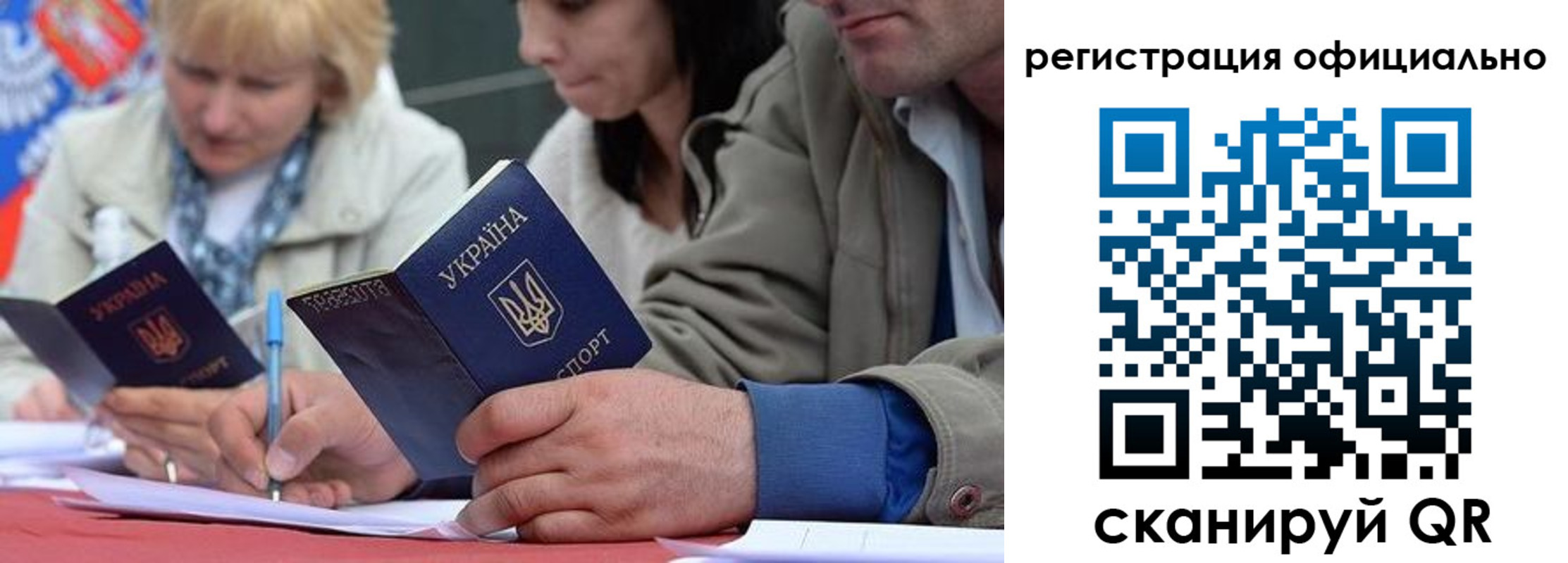временная регистрация гарантия в Юрьев-Польском