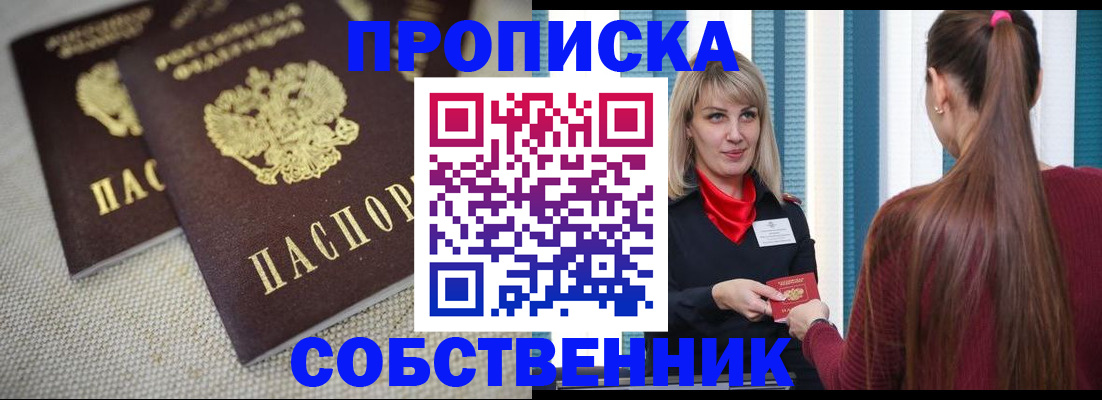 временная регистрация гарантия в Юрьев-Польском