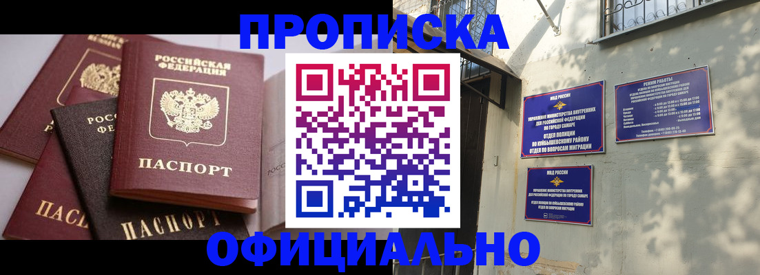 временная регистрация в Юрьев-Польском