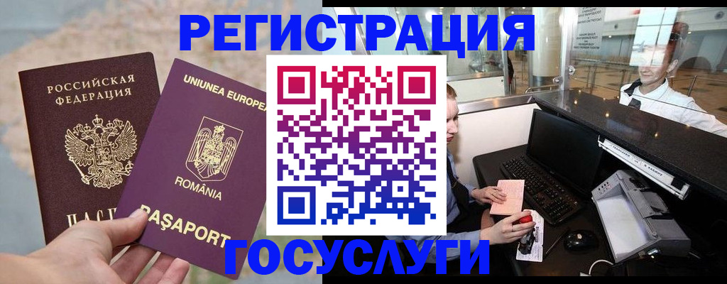 прописка 2025 в Юрьев-Польском