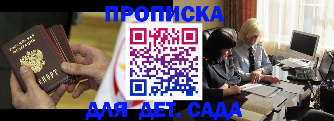 временная регистрация законно в Юрьев-Польском