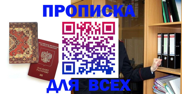 временная регистрация адрес в Юрьев-Польском